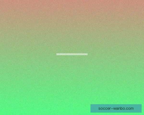 全面解析最新体育竞猜策略与赛事预测指南，让你赢在起点