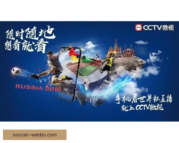 世界杯足球竞猜赔率分析与投注策略指南，助你精准预测赛事结果