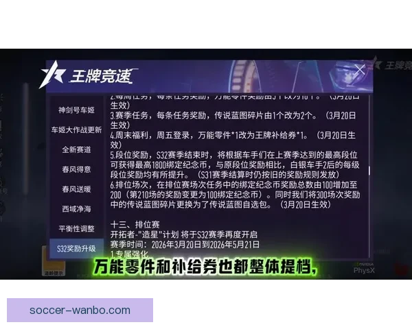 世界杯体育竞猜平台全新上线助力球迷精准预测赛事胜负赢取丰厚奖励