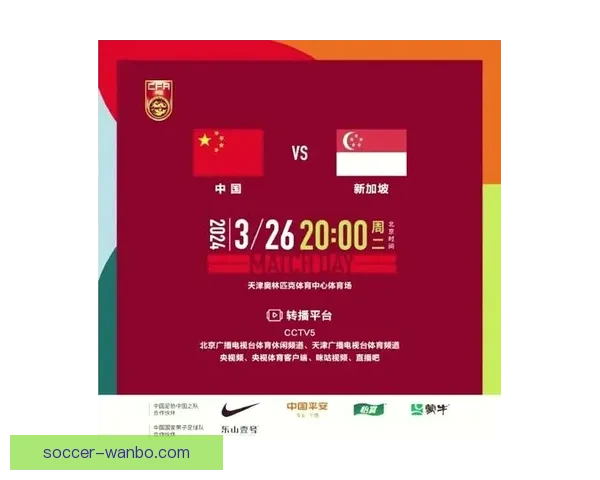 最新足球竞猜入口攻略全面解析助你轻松赢取赛场大奖